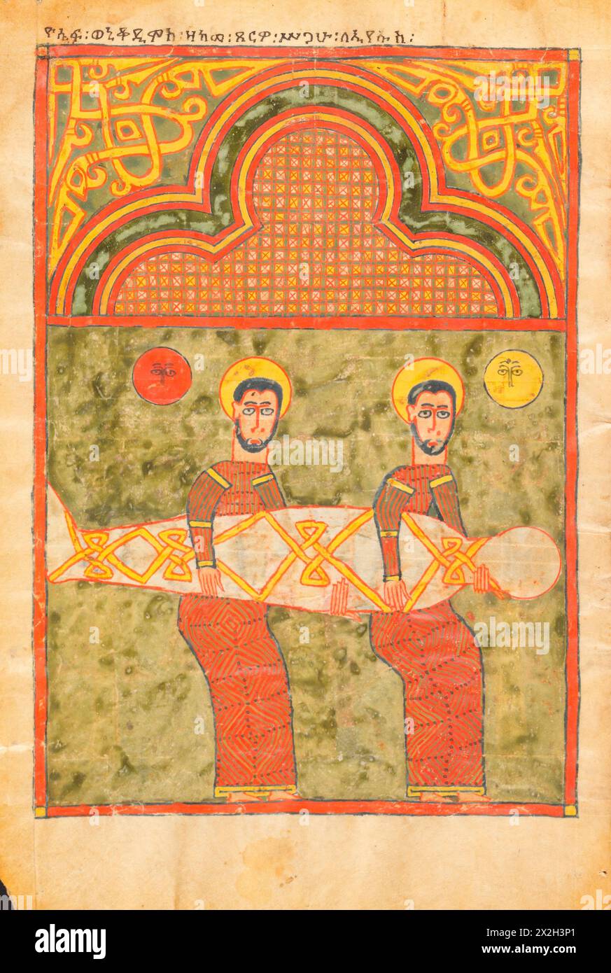 Evangile illuminé - peuples Amhara -la mise en demeure du Christ- fin du XIVe au début du XVe siècle Banque D'Images