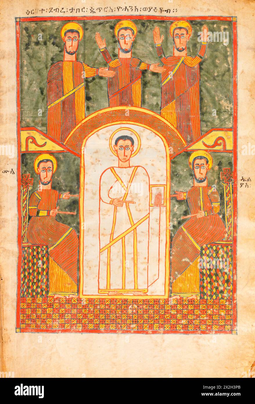 Evangile illuminé - peuples Amhara - la Transfiguration du Christ - fin du XIVe au début du XVe siècle Banque D'Images