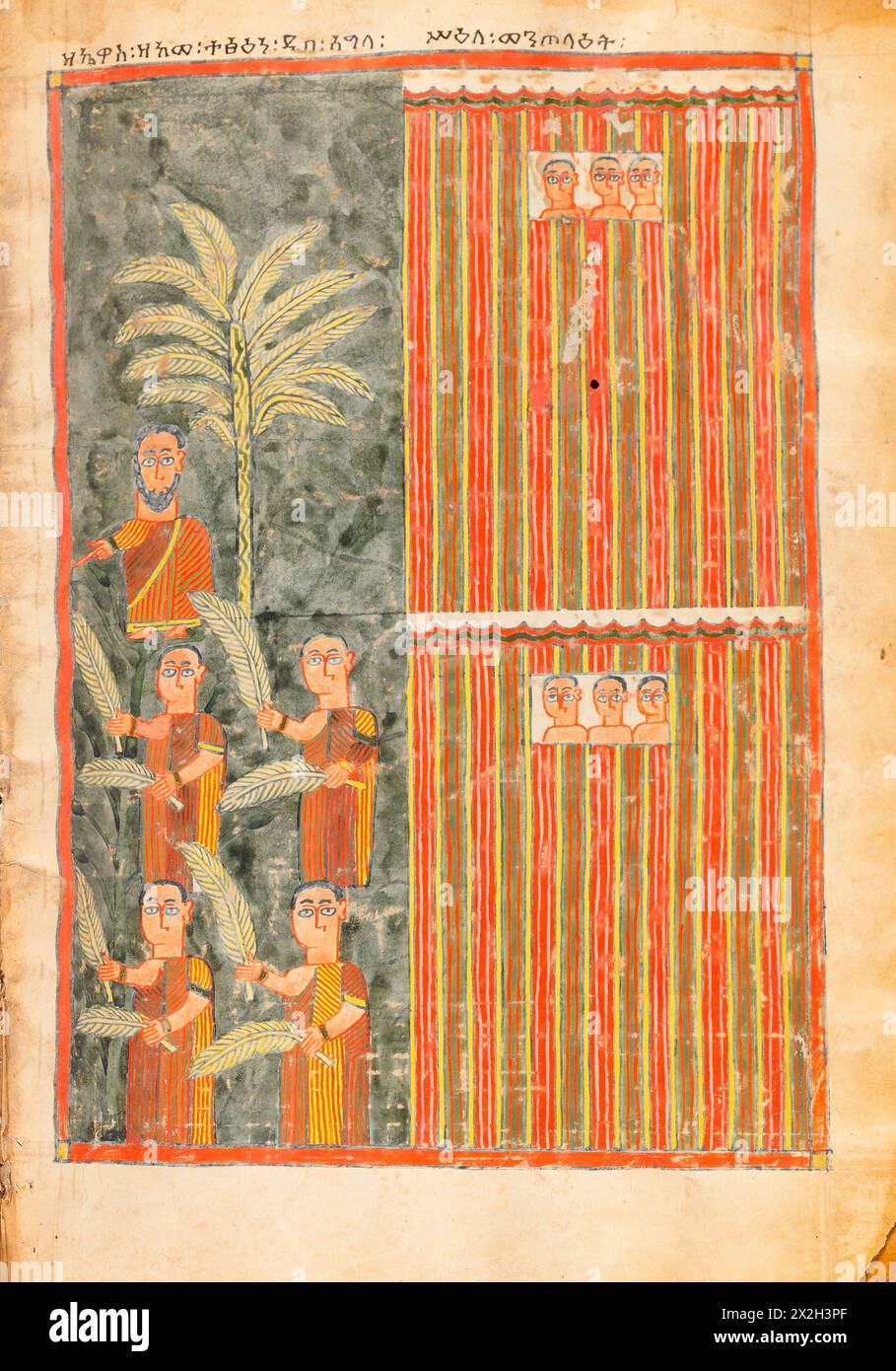 Evangile illuminé - peuples Amhara -L'entrée du Christ à Jérusalem 2- fin du XIVe au début du XVe siècle Banque D'Images