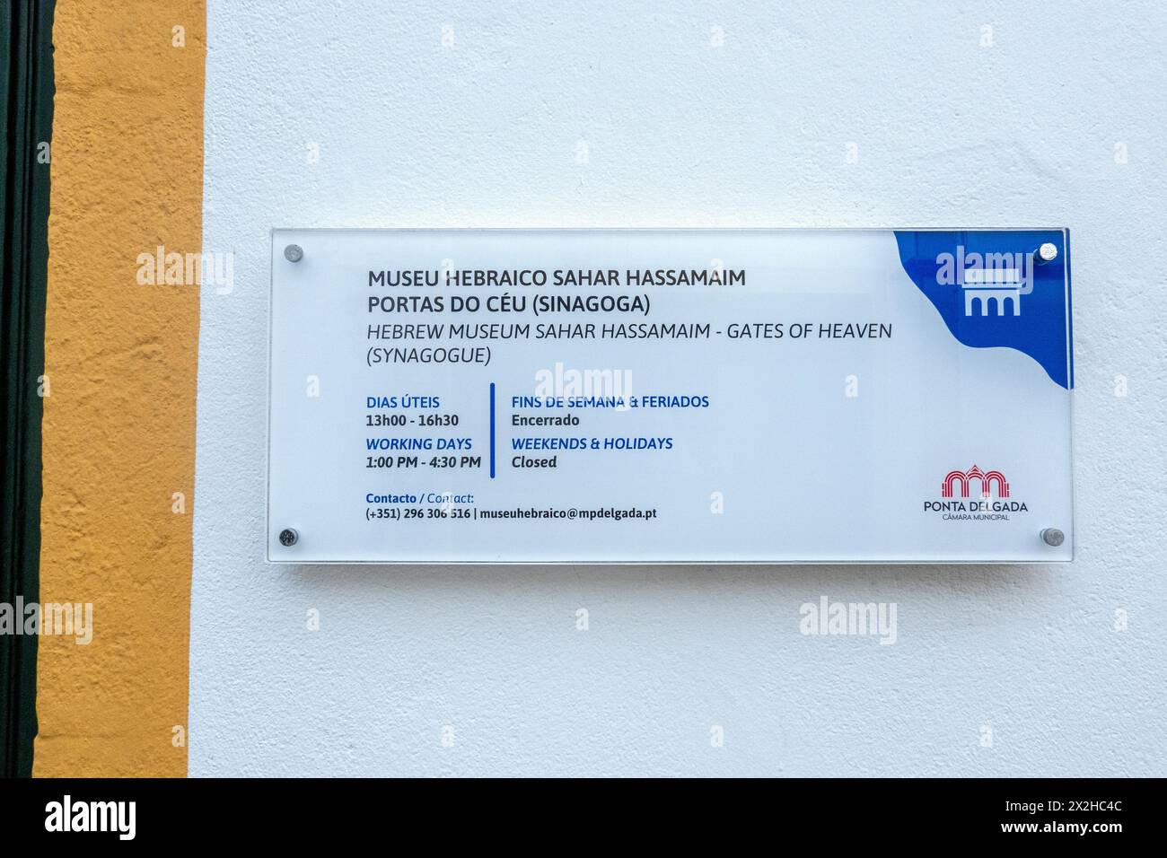 Musée hébreu bâtiment extérieur Sahar Hassamain portes du ciel Synagogue Ponta Delgada, Sao Miguel les Açores, Portugal Banque D'Images