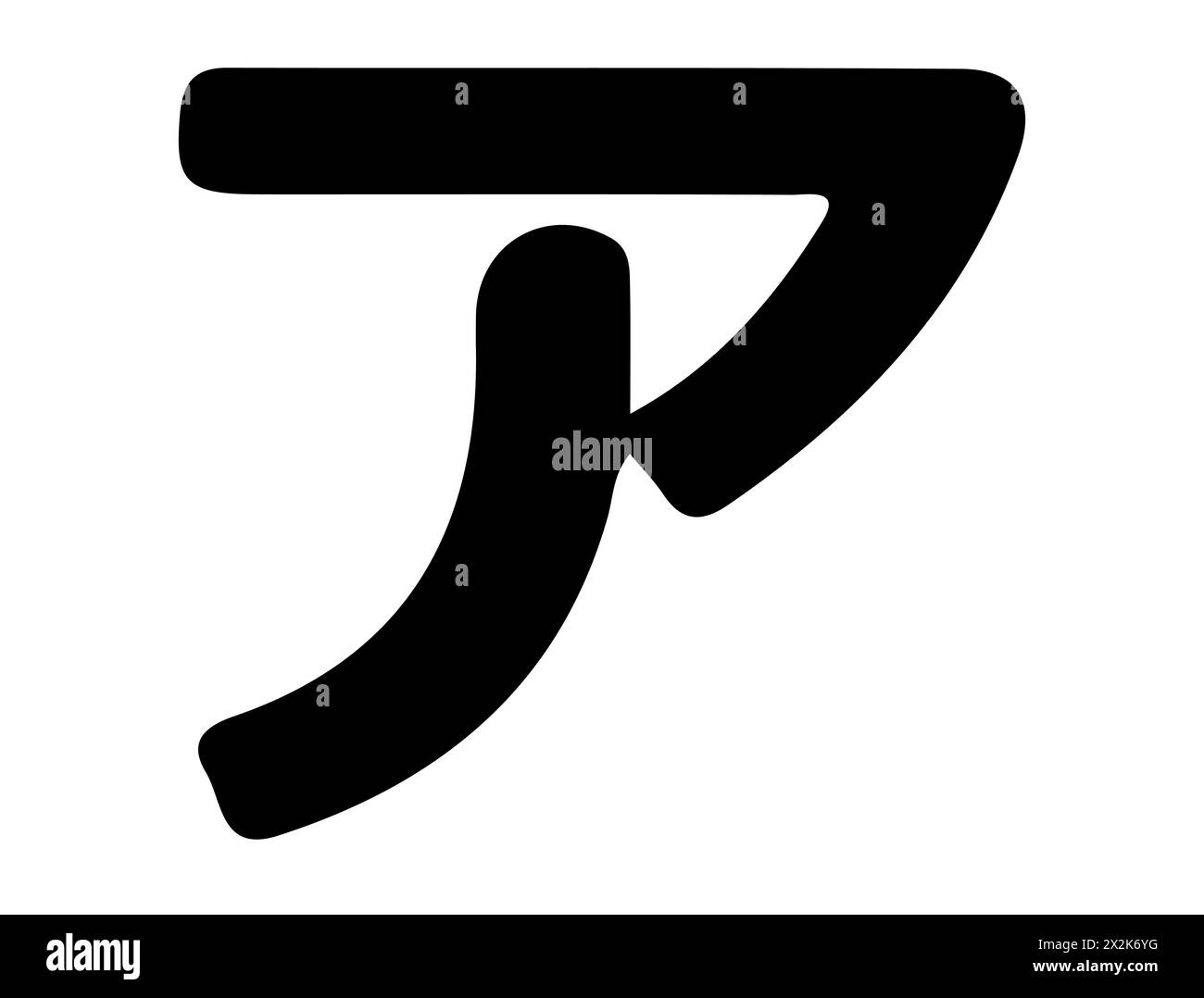 Art vectoriel de silhouette d'alphabet japonais Illustration de Vecteur