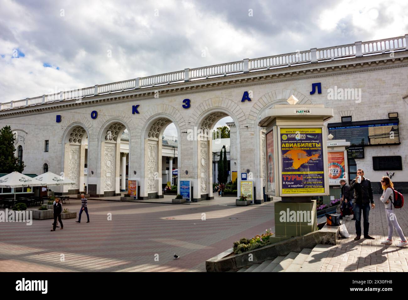 Simferopol, Crimée - septembre 2014 : gare ferroviaire de Simferopol Banque D'Images