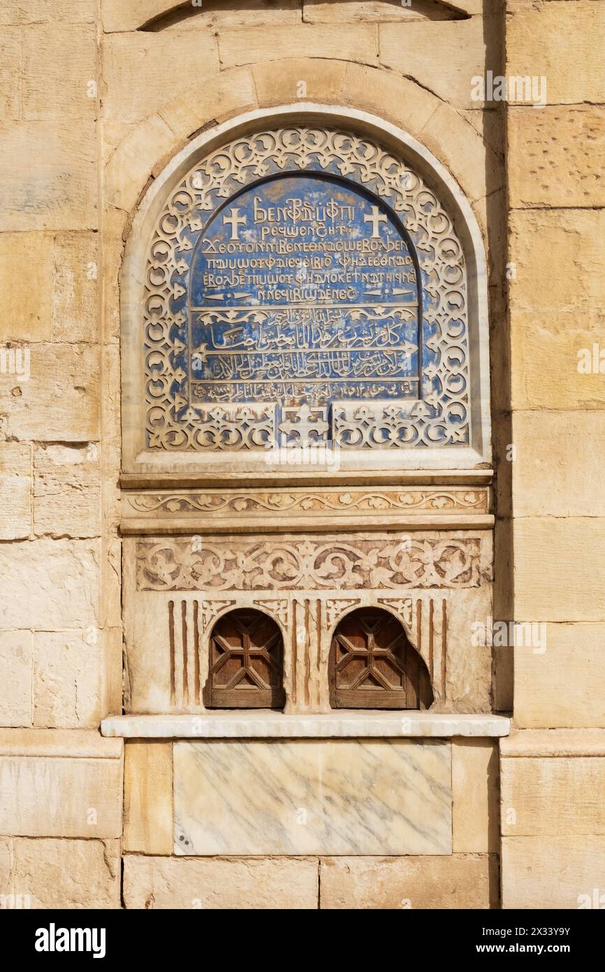 Panneau de script arabe, Old Cairo Coptic Greek Orthodoxe Church of St George, le Caire, Egypte Banque D'Images
