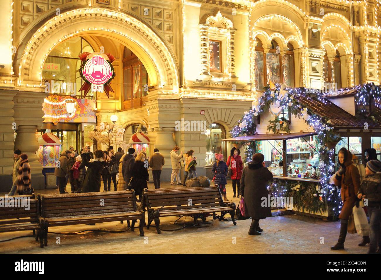 MOSCOU - Jan 04, 2015 : foire de Noël près de GUM dans la soirée Banque D'Images