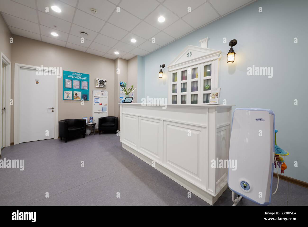 MOSCOU, RUSSIE - OCT 19, 2016 : intérieur de la salle de réception du Centre médical pour enfants Sanare pour les enfants de tous âges de la naissance à 17 ans. Banque D'Images