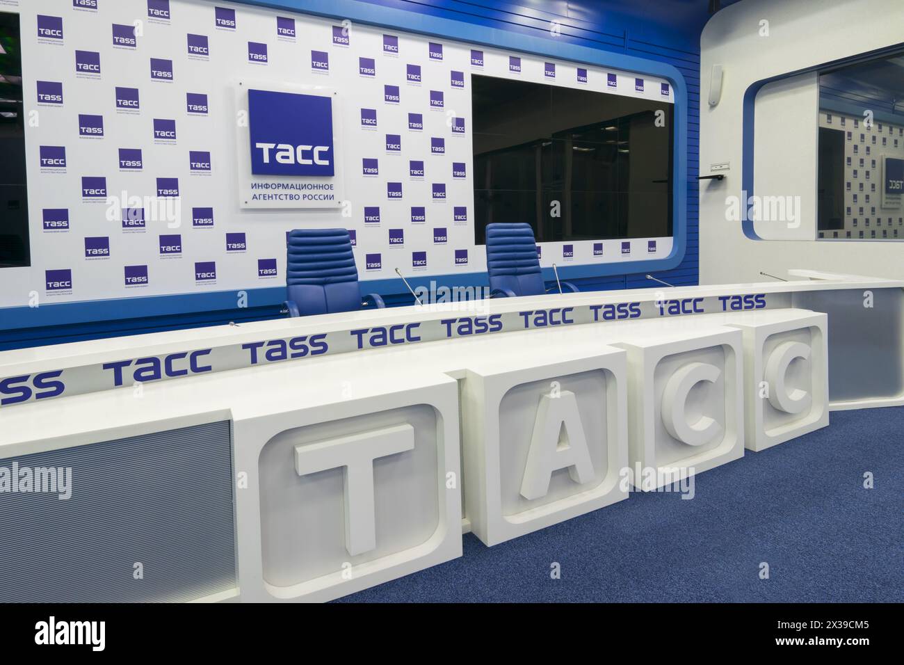 MOSCOU - 26 juillet 2016 : salle de réunion vide dans l'agence de presse TASS de Russie Banque D'Images