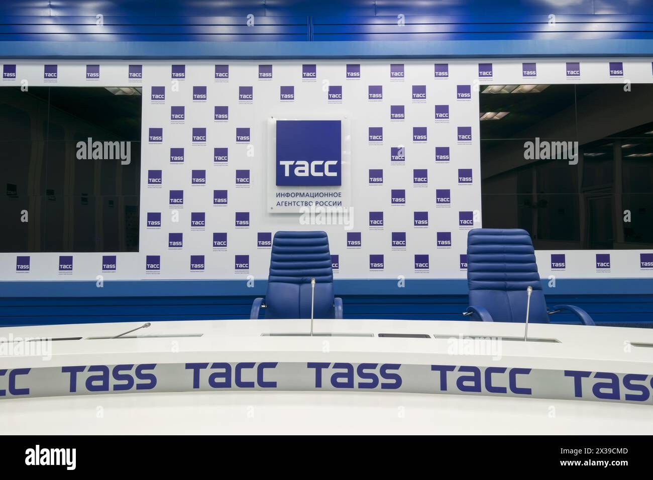 MOSCOU - 26 juillet 2016 : salle de réunion à l'Agence de presse TASS de Russie Banque D'Images