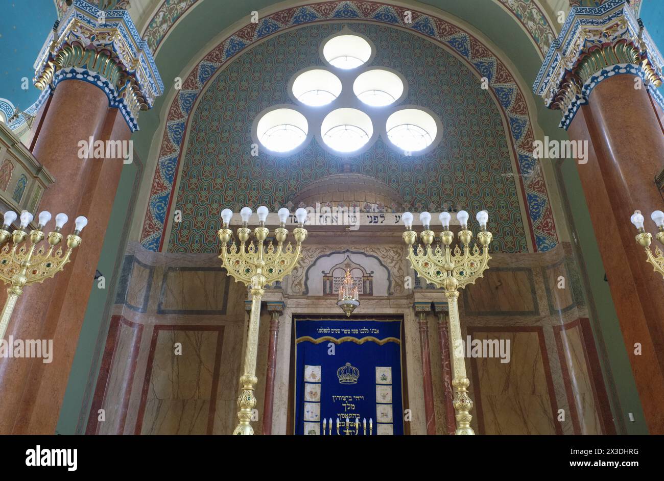 Bulgarie, Sofia ; les intérieurs de la synagogue Banque D'Images