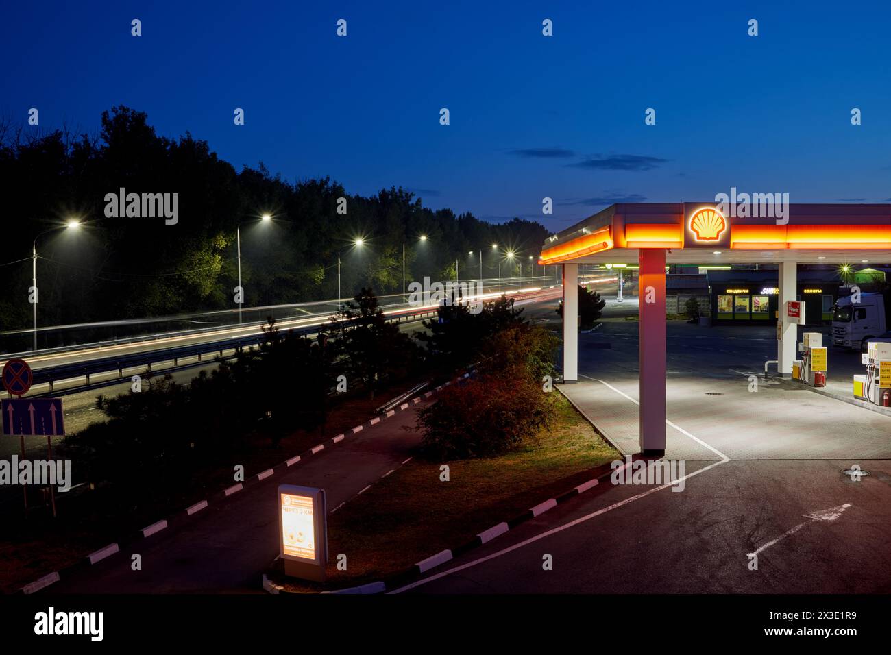 ROSTOV-SUR-LE-DON, RUSSIE - 10 octobre 2017 : station-service de la société Shell tôt le matin. Banque D'Images