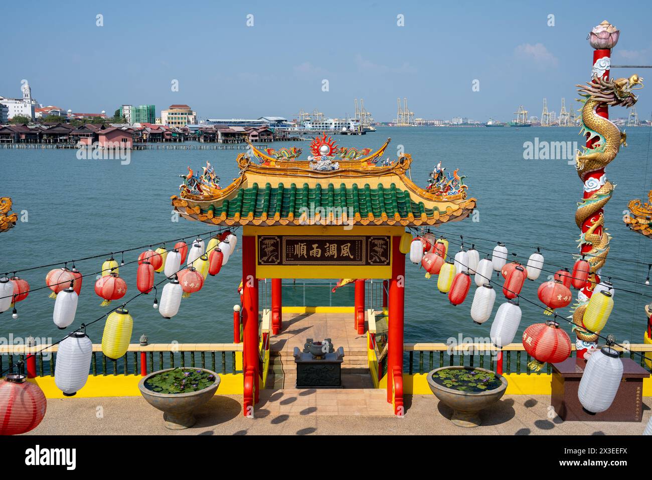 Le temple chinois Hean Boo Thean Kuan Yin Temple de Chew Jetty à Georgetown sur l'île de Penang en Malaisie Asie du Sud-est Banque D'Images