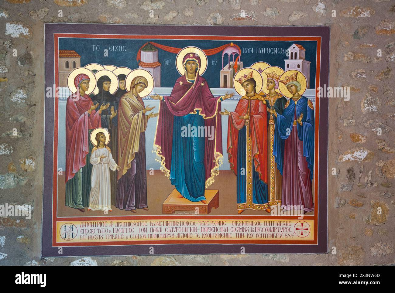 Fresco, monastère de St Stephen, Météores, UNESCO World Heritage Site, Thessalie, Grèce Banque D'Images
