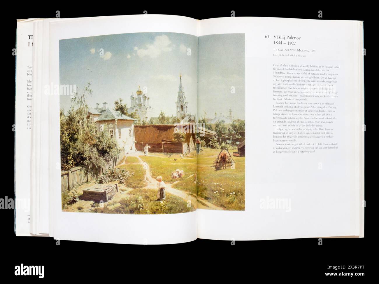 La Galerie Tretiakov de Volodarky, publiée pour la première fois en 1980 en URSS. Banque D'Images