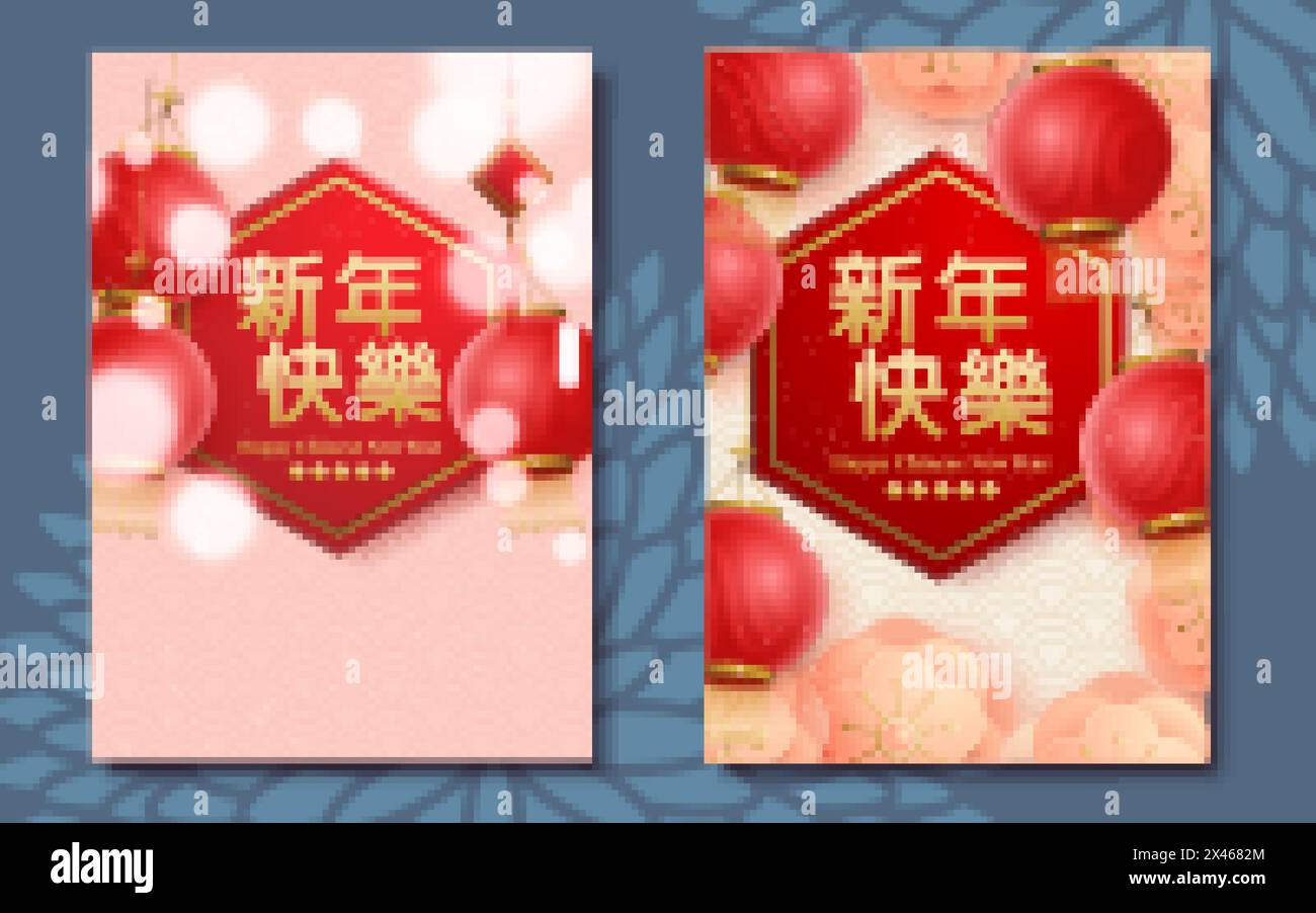Bonne année chinoise. Jeu de cartes. Rat symbole 2020 nouvel an.bannière modèle, affiche dans le style oriental. Traduction chinoise : bonne année chinoise Illustration de Vecteur