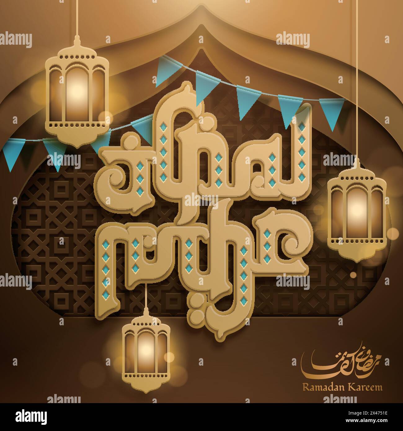 Mignon Ramadan Kareem calligraphie design dans le ton de la terre sur le dôme d'oignon Illustration de Vecteur