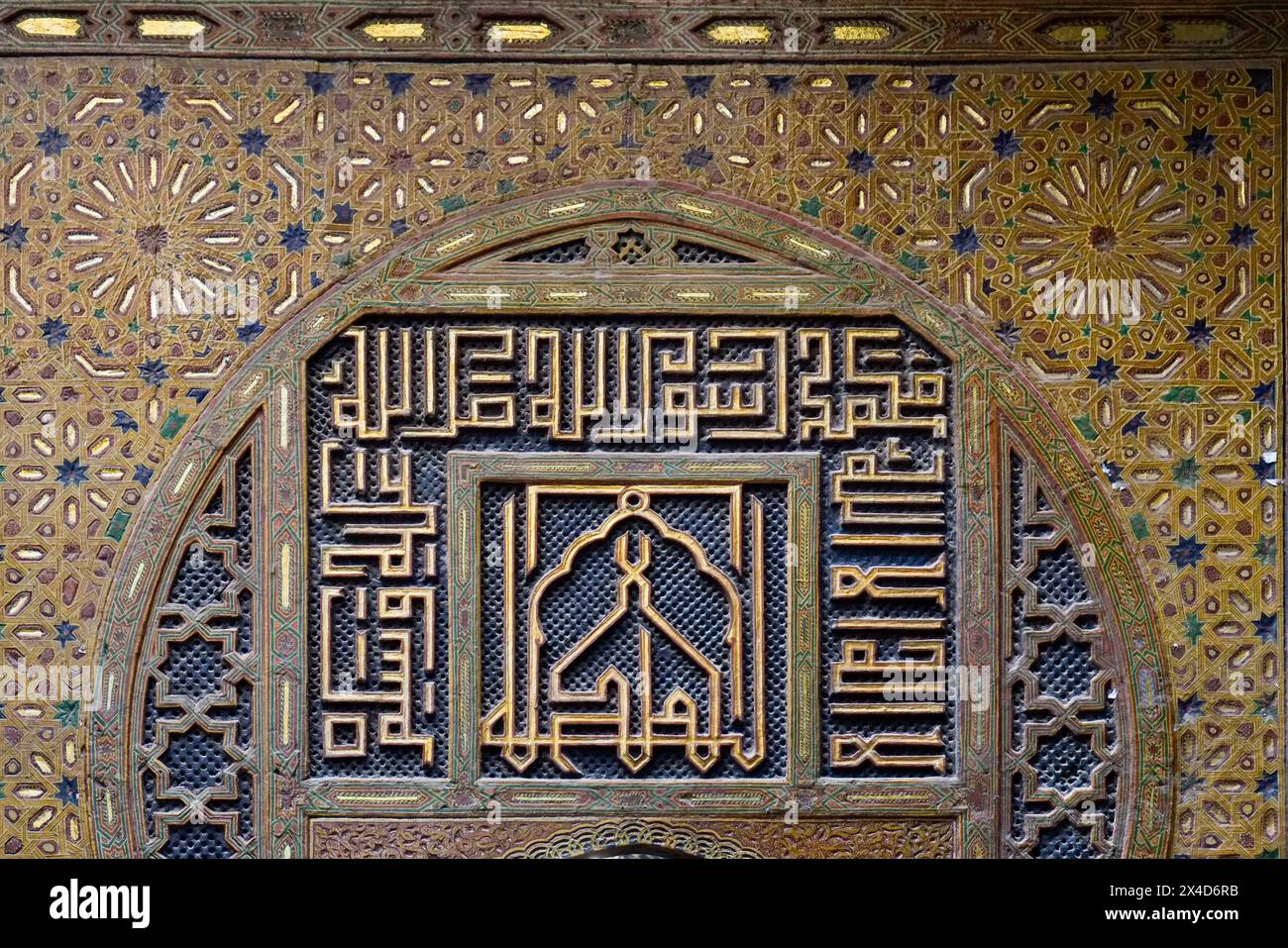 Fès, Maroc. Porte peinte à la main et sculptée. Banque D'Images