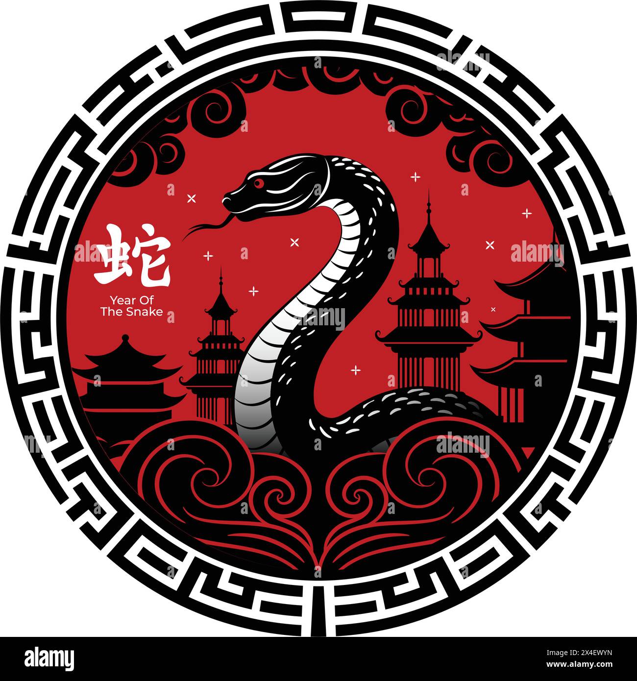 Bonne année chinoise du serpent 2025, signe du zodiaque chinois avec illustration de repère chinois Illustration de Vecteur
