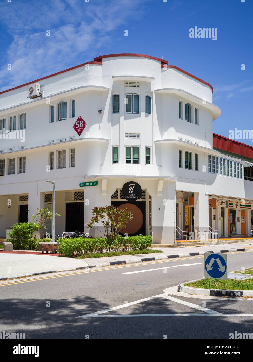 Appartements modernistes Tiong Bahru à Singapour, conçus dans le style Streamline moderne par Singapore Improvement Trust (SIT) Banque D'Images