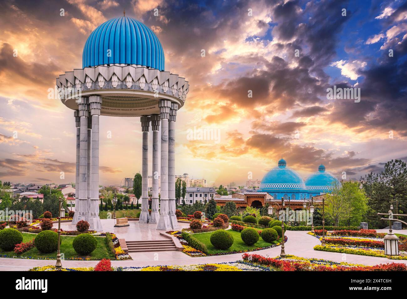 Monument historique Mémorial des patriotes et Musée des victimes de la répression politique dans le parc de Tachkent en Ouzbékistan Banque D'Images