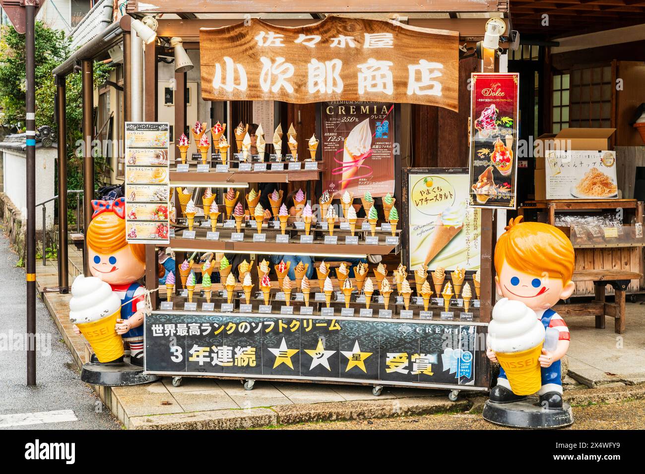 Affichage de différentes saveurs de cônes de crème glacée avec des prix en vente dans un magasin de tourisme à Iwakuni. Les cônes sont en plastique, une technique courante au Japon Banque D'Images