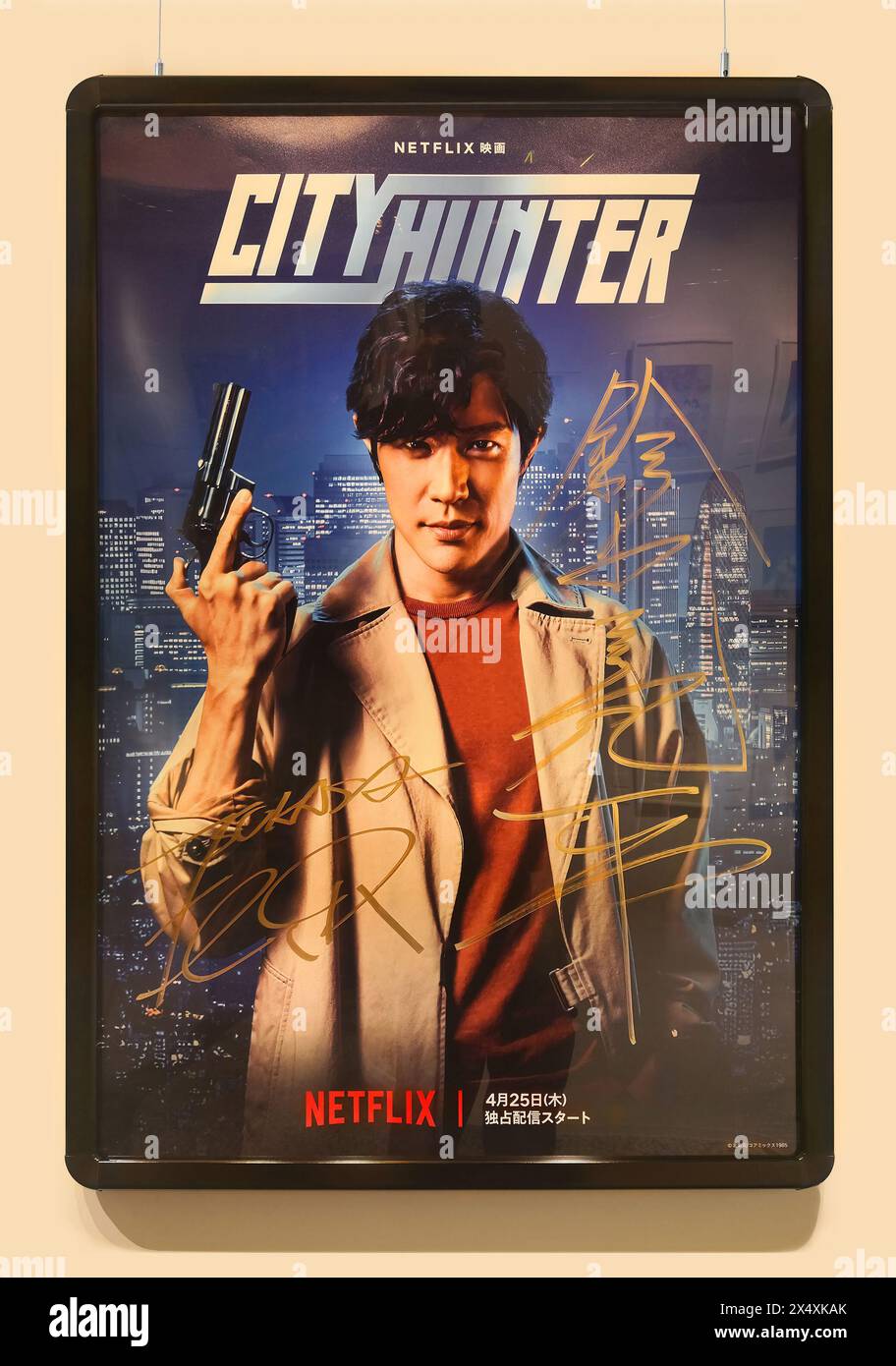 tokyo, japon - avril 25 2024 : affiche du film d'action Netflix de City Hunter ou Nicky Larson représentant l'acteur Ryohei Suzuki tenant une arme et signé par h. Banque D'Images