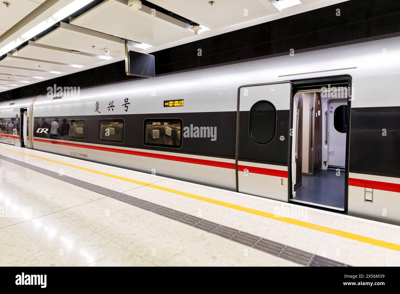 Hong Kong, Chine - 4 avril 2024 : train de fusion à grande vitesse CR400AF de China Railway CR à Hong Kong, Chine. Banque D'Images