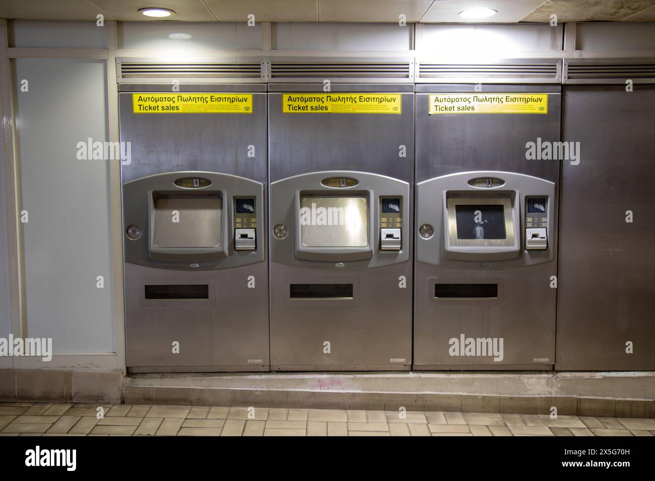 Distributeurs automatiques de billets, station de métro Omonia, Athènes, Grèce Banque D'Images