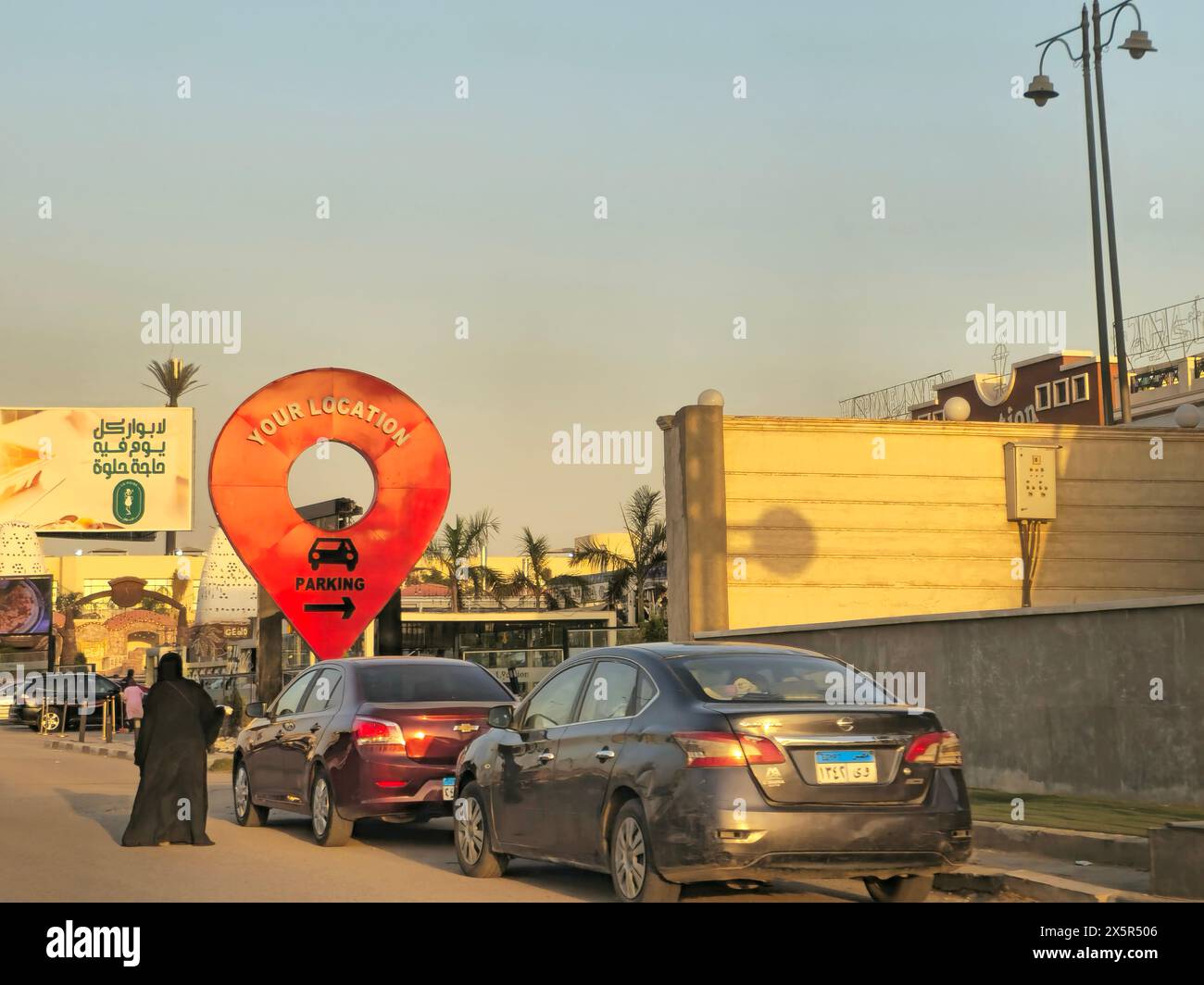 Le Caire, Égypte, mars 27 2024 : emplacement centre commercial, emplacement idéal pour le centre d'affaires, salle à manger décontractée et de divertissement, avec des zones pour le stationnement et le divertissement Banque D'Images