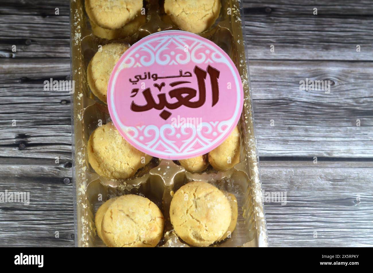 Le Caire, Egypte, mars 28 2024 : EL Abd pâtisserie aliments de biscuits arabes traditionnels pour la célébration des fêtes islamiques de la fête El-Fitr, Kahk égyptien Banque D'Images