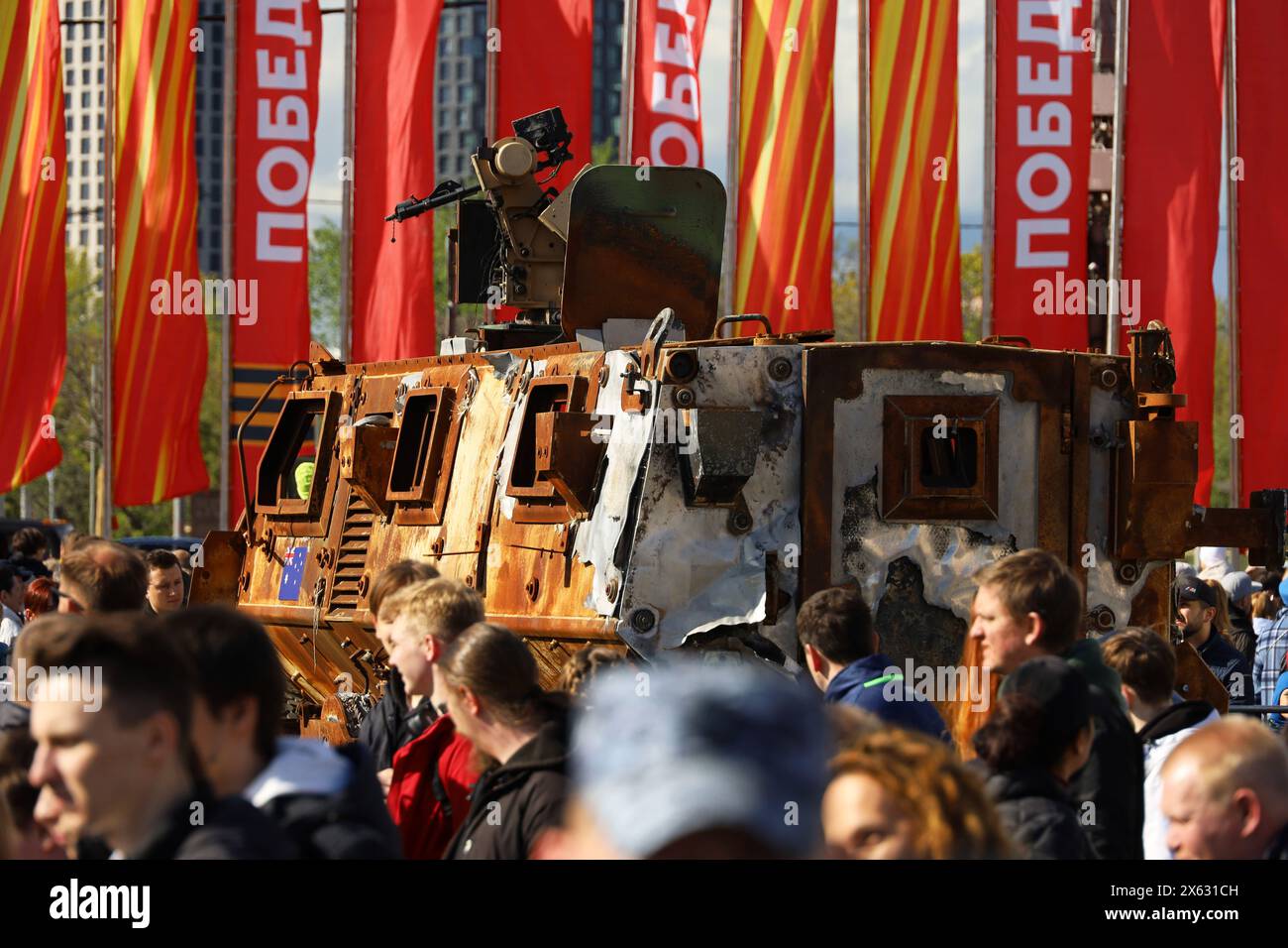 Véhicule de mobilité protégé australien brûlé Bushmaster et foule de personnes lors de l'exposition des trophées militaires de l'armée russe sur la colline de Poklonnaya Banque D'Images