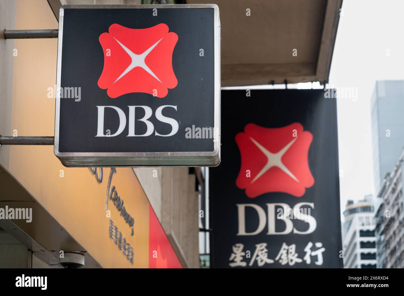 Banque d'investissement de Singapour et société de services financiers, DBS, logos à Hong Kong. Banque D'Images