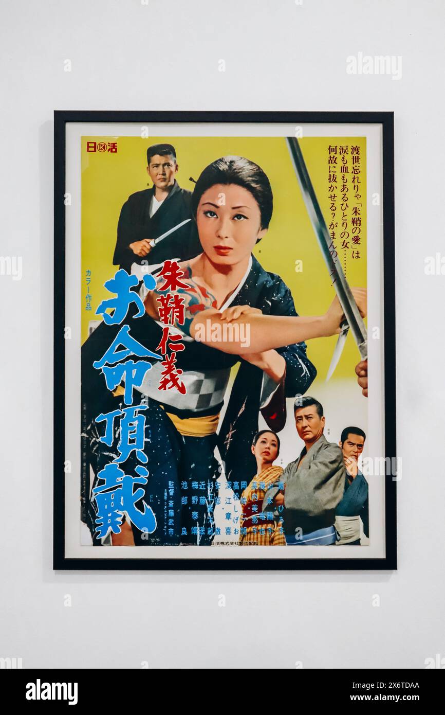 Nice, France - 19 novembre 2023 : affiche pour le film 'The Vermilion Sword Scabbard Code : Take a Life', réalisé par Buichi Saito, Japon, 1969 Banque D'Images