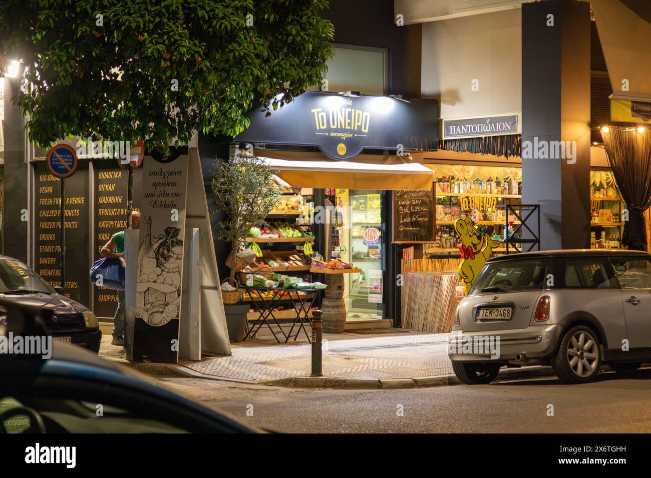 Pour Uneipo Gourmet corner shop , Athènes, Grèce. Banque D'Images