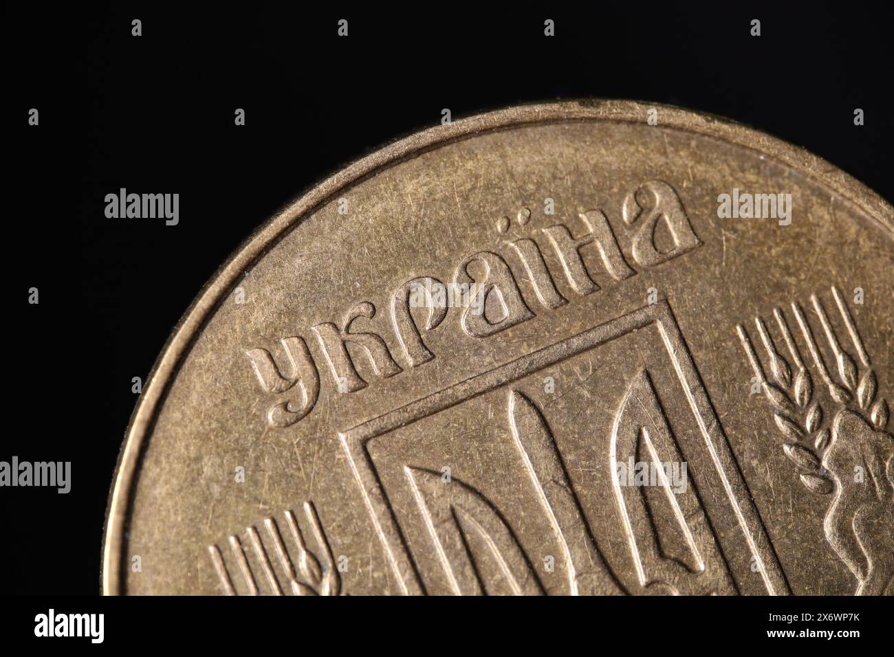 Vieilles pièces de monnaie de l'Ukraine, langue ukrainienne, l'inscription Ukraine sur la pièce, macro photographie, texture de la pièce Banque D'Images