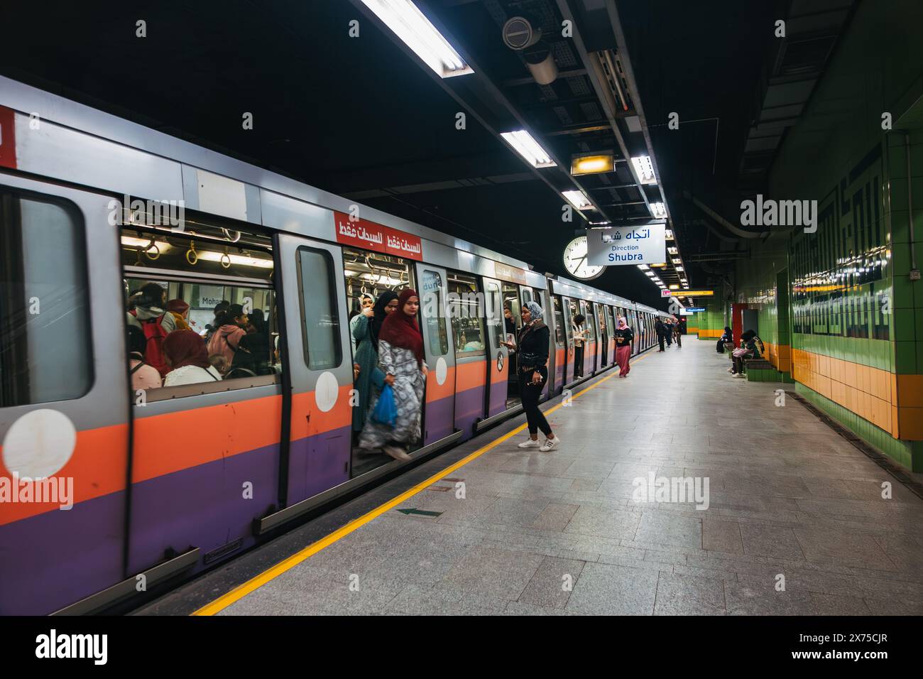 Station Mohamed Naguib dans le métro du Caire, Egypte Banque D'Images