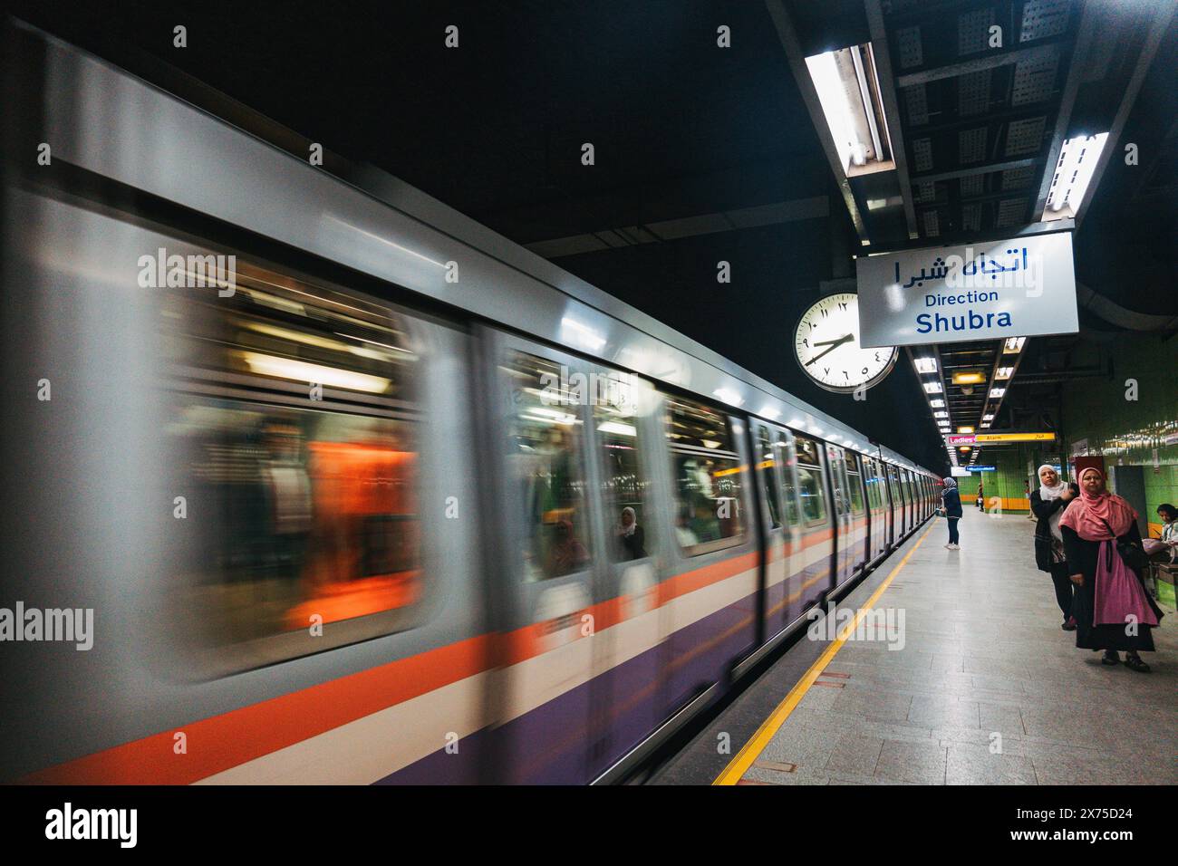 Un train part de la station Mohamed Naguib sur la ligne 2 du métro du Caire, Egypte. Cette station a ouvert ses portes en 1998 Banque D'Images