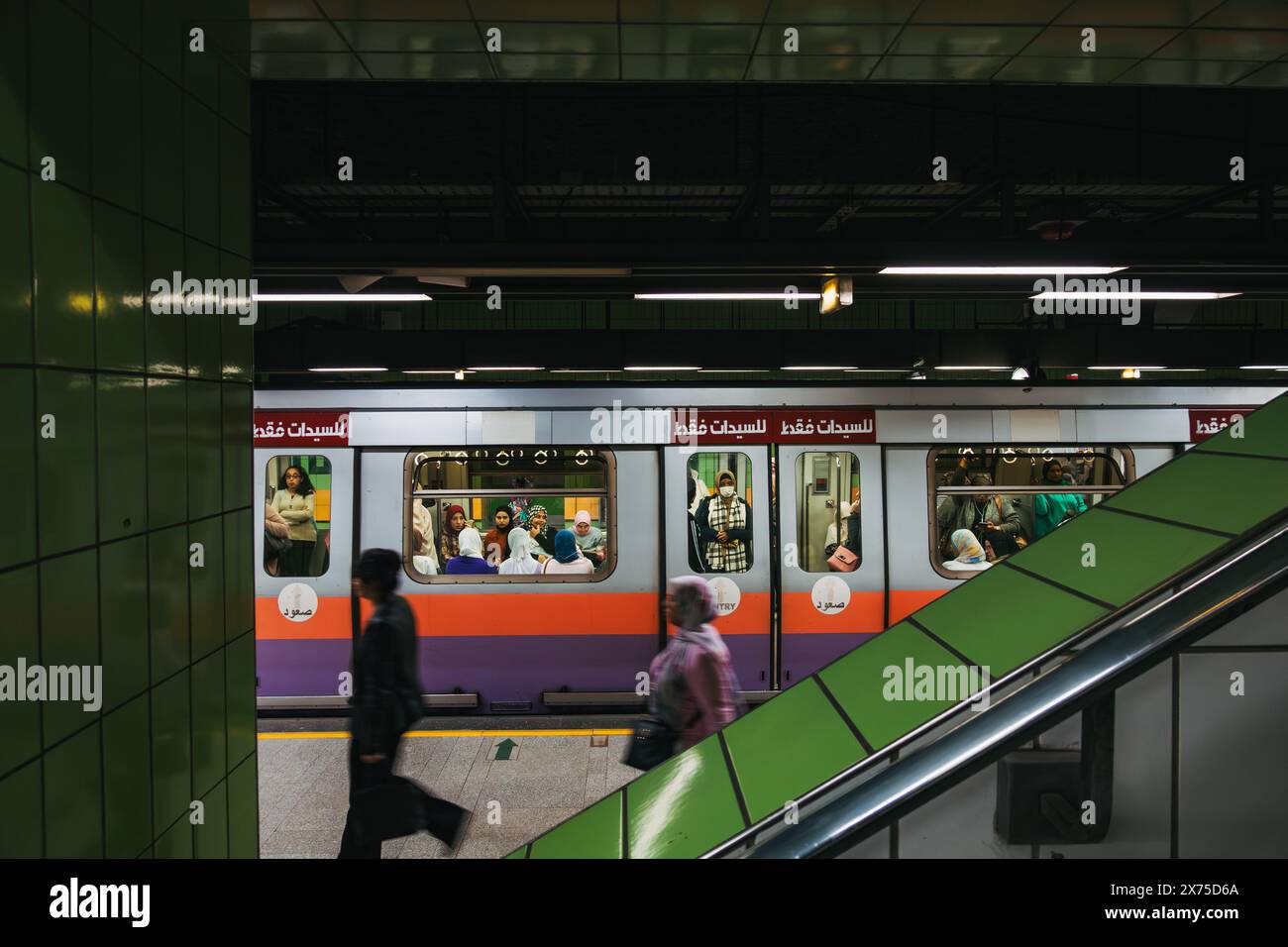 Station Mohamed Naguib dans le métro du Caire, Egypte Banque D'Images