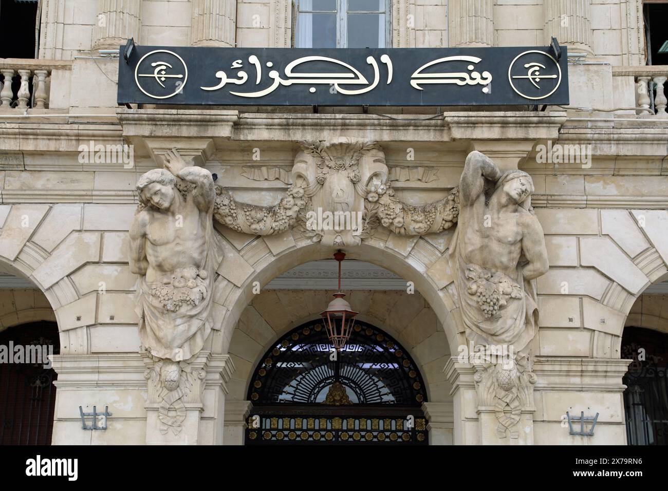 Banque d'Alger Banque D'Images