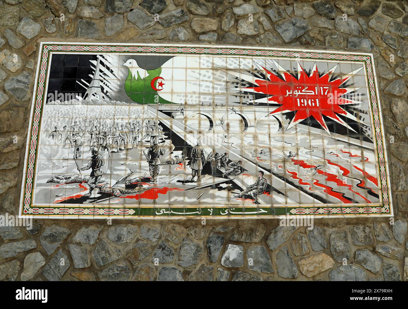 Murale carrelée à Alger représentant le massacre de Paris du 17 octobre 1961 Banque D'Images