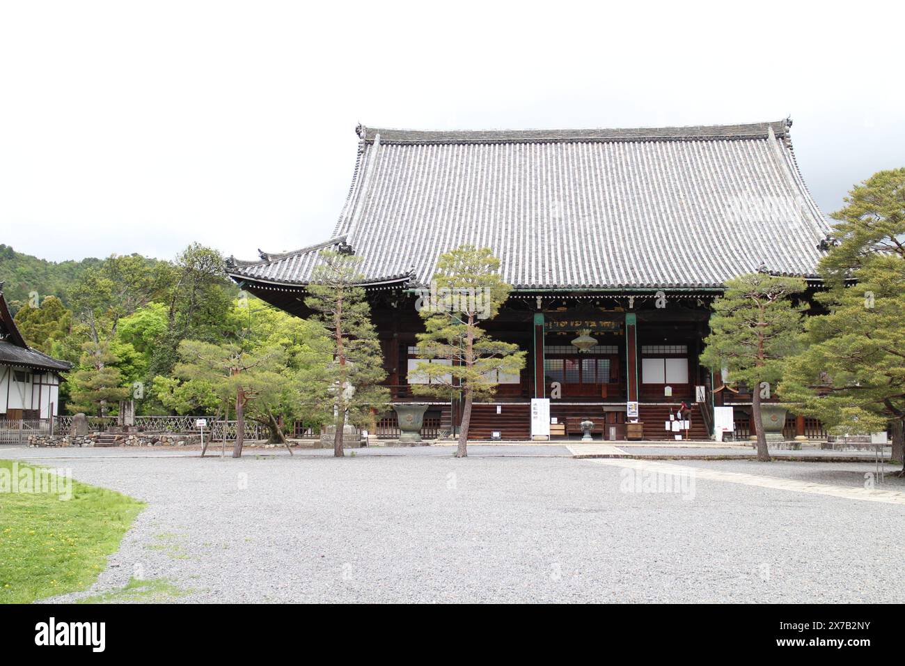 Salle Hondo du temple Seiryo-ji à Kyoto, Japon Banque D'Images
