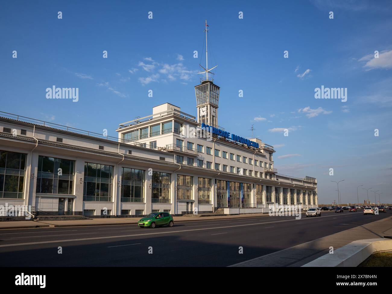 Nijni Novgorod, Russie - 01 octobre 2023 : Volga Shipping Company construit sur le remblai de Nijne-Volzhskaya Banque D'Images