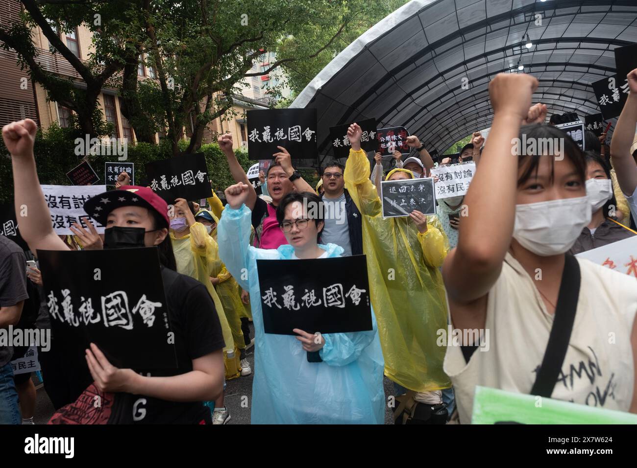 Les manifestants font des gestes et chantent des slogans tout en tenant des pancartes disant "mépriser le parlement" pendant la manifestation. Des milliers de manifestants se sont rassemblés devant le parlement pour protester contre le projet de loi controversé qui élargirait le pouvoir de la législature. Banque D'Images