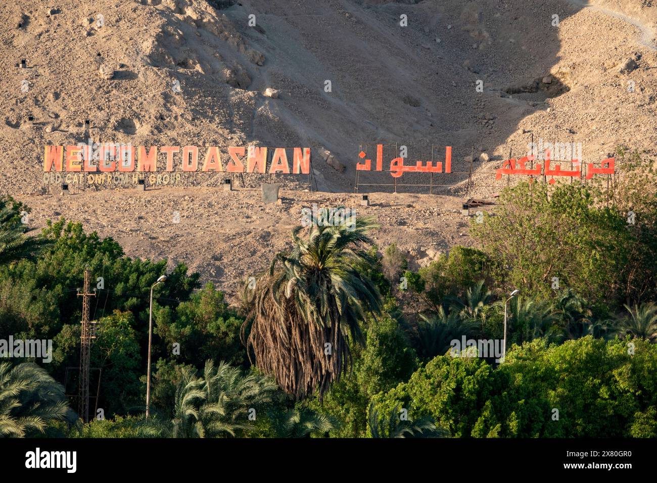 Bienvenue à Assouan, Egypte Banque D'Images