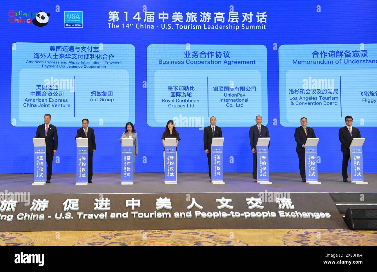 (240522) -- XI'AN, 22 mai 2024 (Xinhua) -- cette photo prise le 22 mai 2024 montre une cérémonie de signature lors de la 14ème Chine-États-Unis Sommet du leadership touristique à Xi'an, dans la province du Shaanxi, au nord-ouest de la Chine. Le sommet s'est ouvert à Xi'an mercredi, avec le thème de 'expansion Chine-États-Unis Voyages et tourisme et échanges interpersonnels. » Il est co-organisé par le ministère de la culture et du Tourisme de Chine, le gouvernement populaire de la province de Shaanxi, le département américain du commerce et Brand USA. (Xinhua/Shao Rui) Banque D'Images