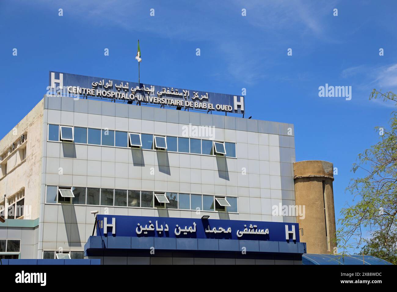 Hôpital Bab el Oued à Alger Banque D'Images