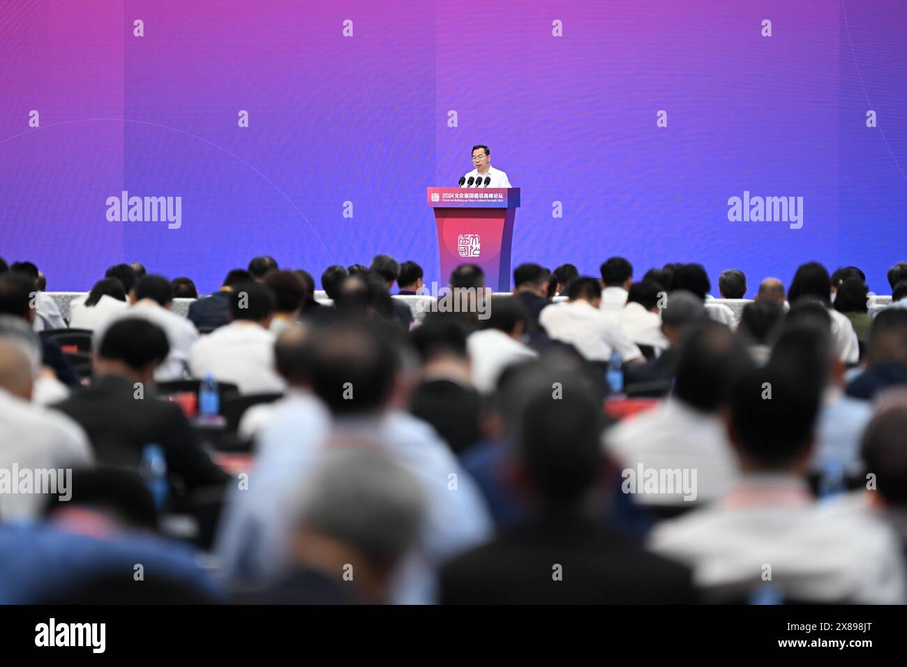 Shenzhen, province chinoise du Guangdong. 23 mai 2024. Li Wentang, vice-président de l'Académie nationale de la gouvernance, s'exprime au Forum sur le renforcement de la force culturelle de la Chine 2024 à Shenzhen, dans la province du Guangdong du sud de la Chine, le 23 mai 2024. Le forum était organisé par le Département de la publicité du Comité central du Parti communiste chinois (PCC). Des responsables de la culture et de la publicité à tous les niveaux ont assisté au forum, de même que des chercheurs de groupes de réflexion apparentés. Crédit : Deng Hua/Xinhua/Alamy Live News Banque D'Images