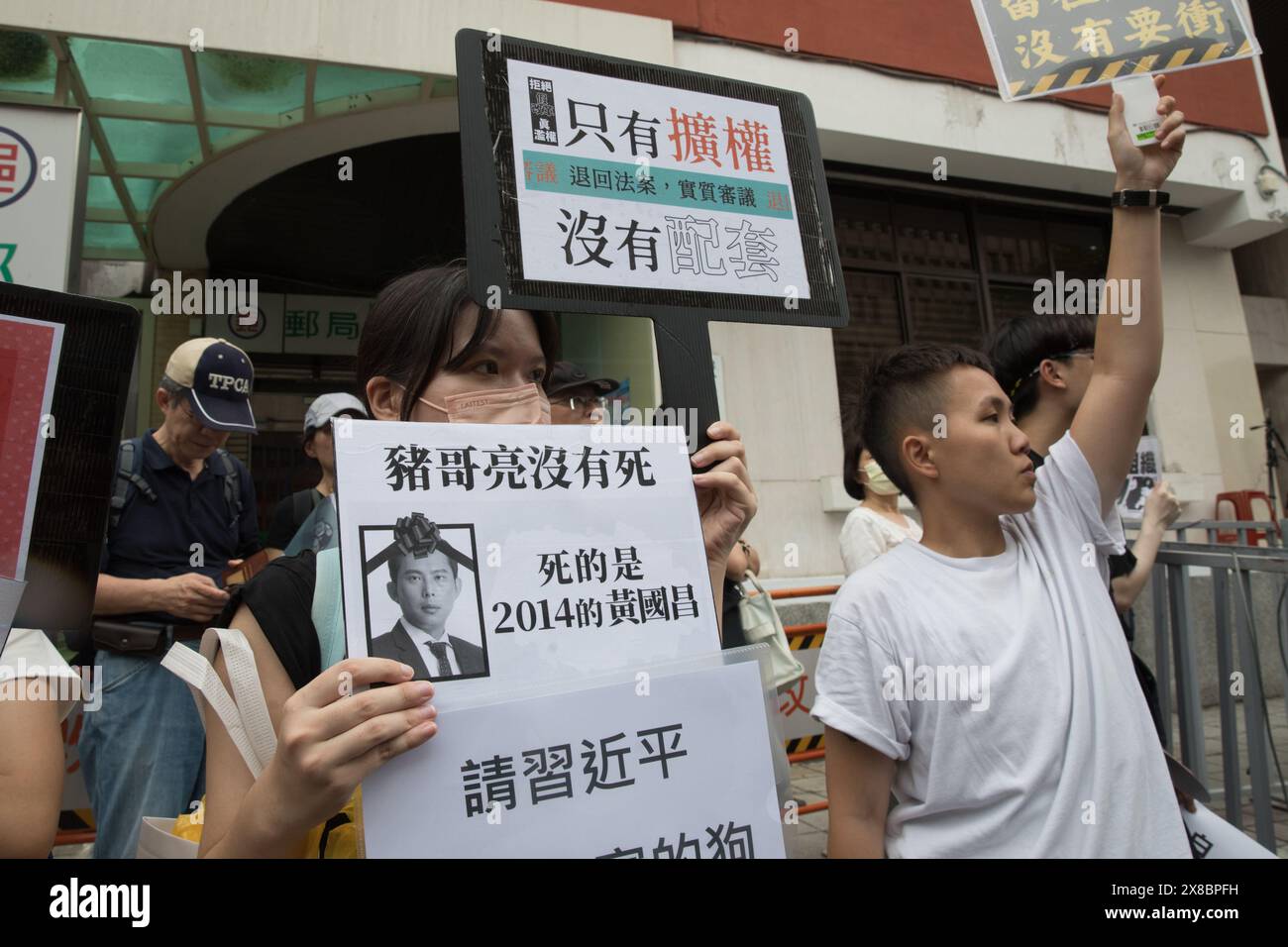 Des dizaines de milliers de manifestants protestent contre le projet de loi pan-bleu de réforme du parti Taipei le 21 mai 2024 Banque D'Images