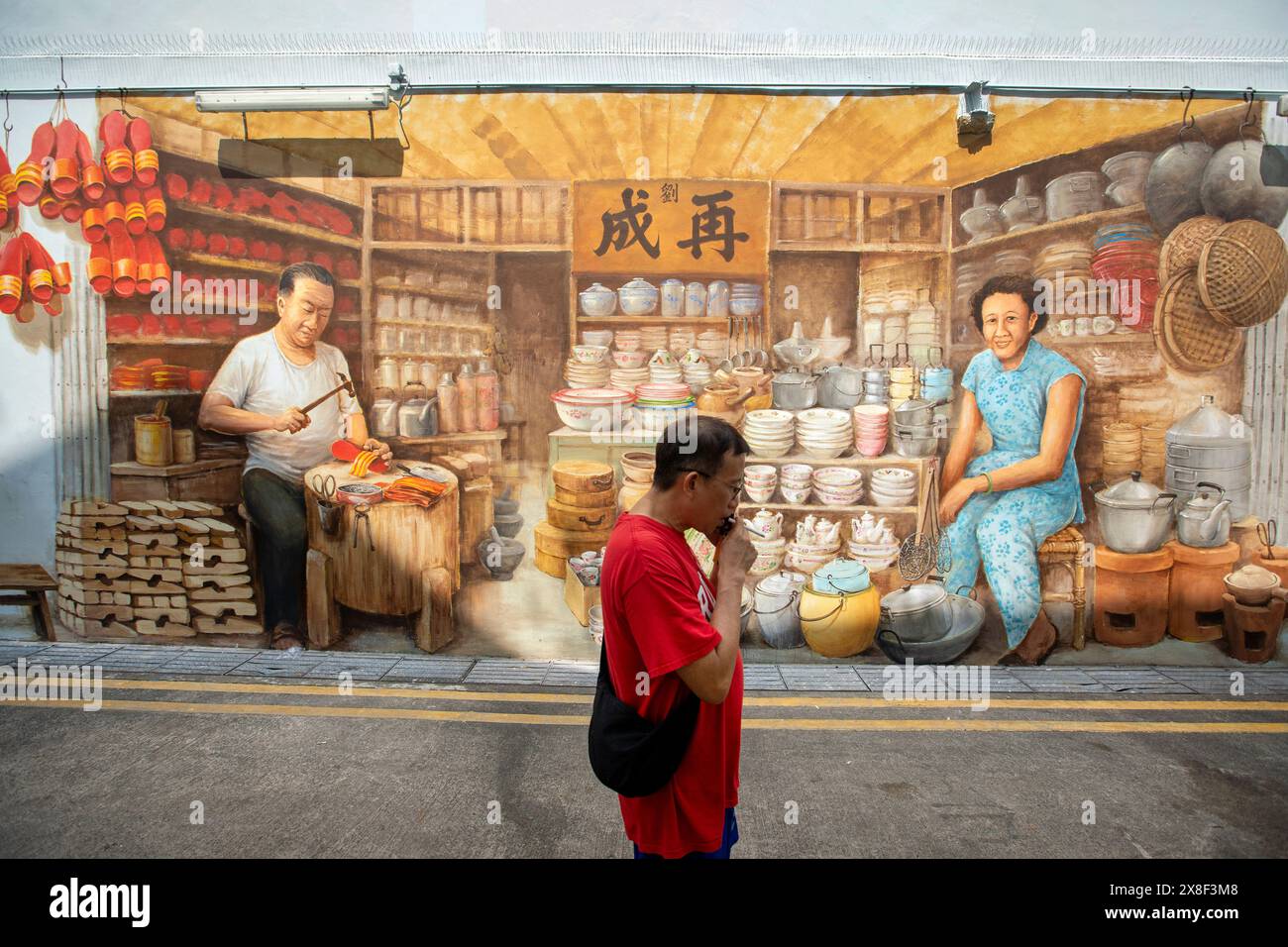 Street art, Singapour Banque D'Images