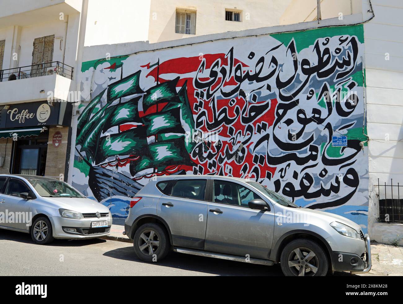 Murale de rue dans le quartier de Bab el Oued à Alger Banque D'Images