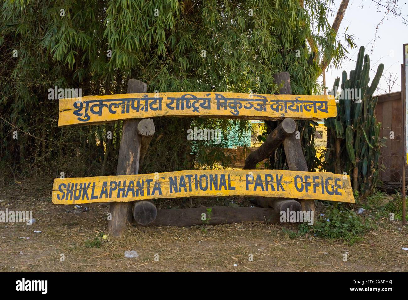 Mahendranagar, Népal - 28 février 2024 : entrée du parc national Shuklaphata à Kanchanpur, Népal Banque D'Images