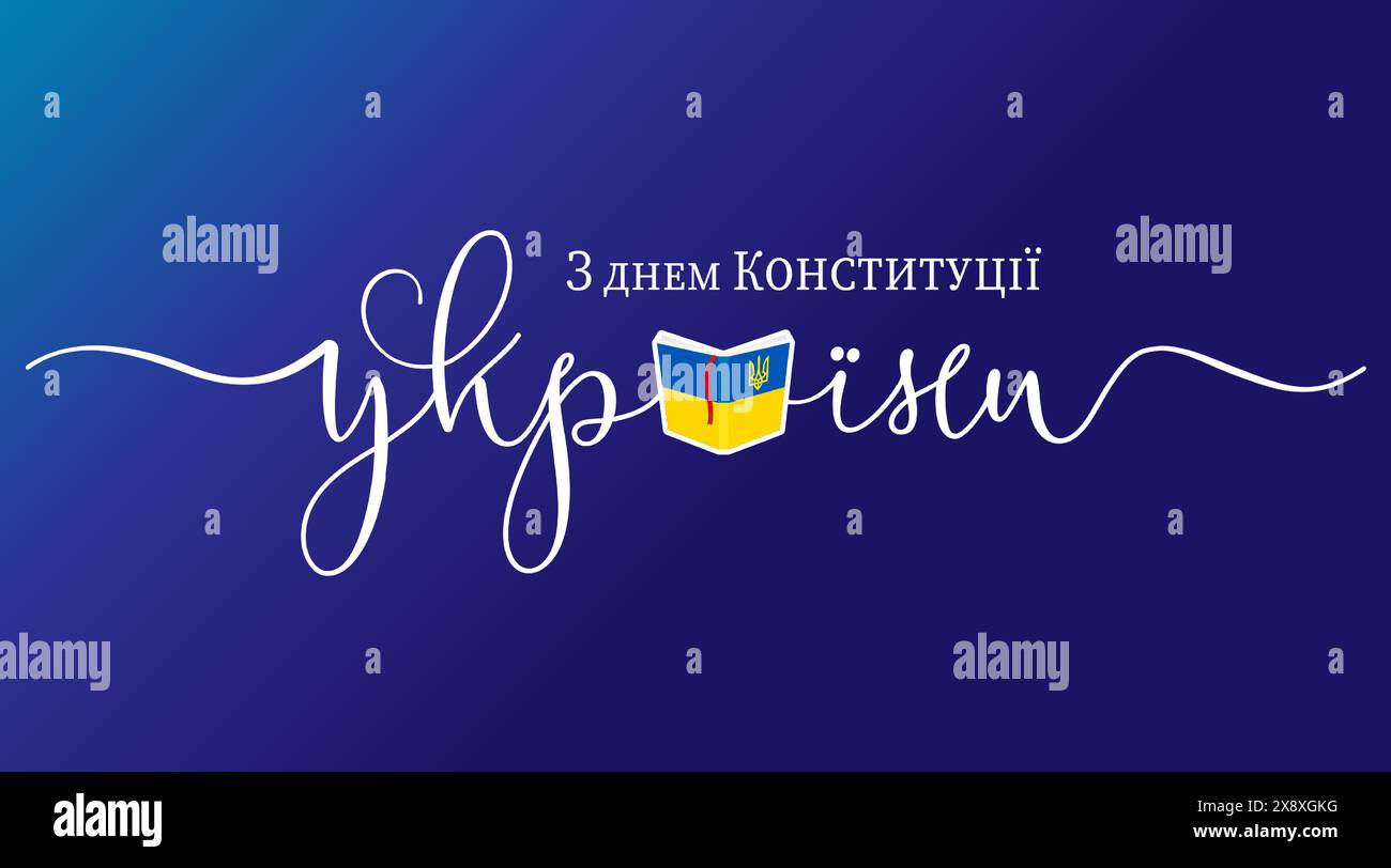 Joyeux jour de la Constitution de l'Ukraine avec un livre et la calligraphie ukrainienne coup de pinceau. Traduction - Joyeux jour de la Constitution de l'Ukraine. Illustration vectorielle Illustration de Vecteur